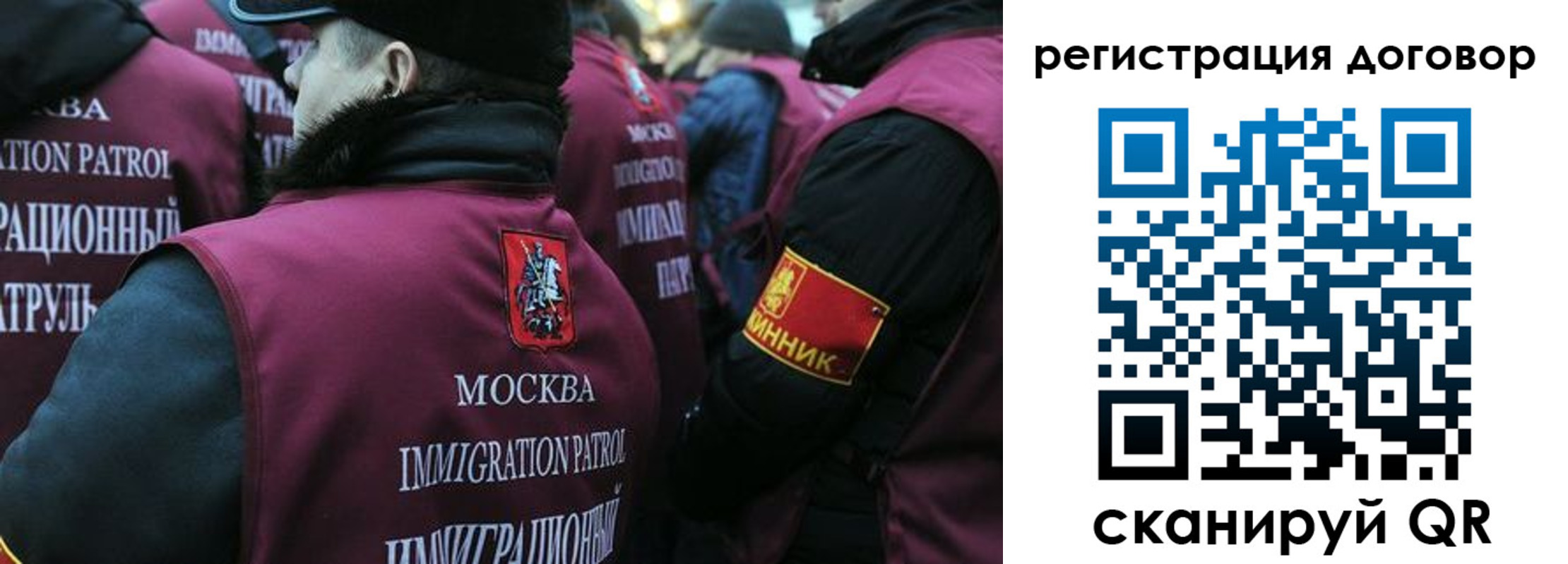 регистрация для дет. сада в Пензе