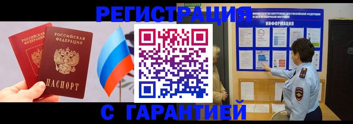 форма 3 в Пензе
